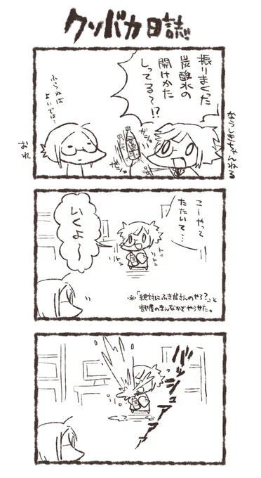 今おきた事件です 