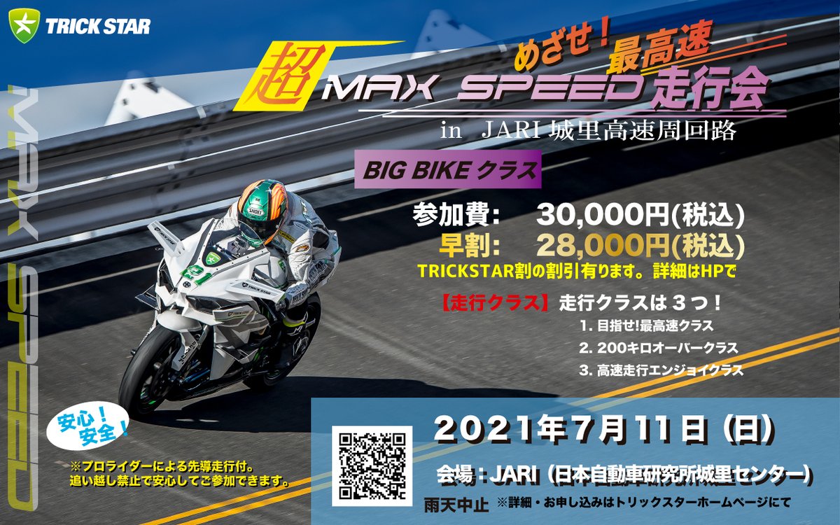 Ninja H2 Owner S Club Ninja H2oc Twitter