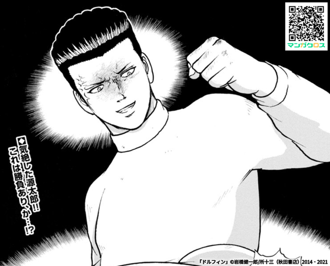 ロキさん がハッシュタグ ドルフィン をつけたツイート一覧 1 Whotwi グラフィカルtwitter分析 ロキさん がハッシュタグ ドルフィン をつけたツイート一覧 1 Whotwi グラフィカルtwitter分析