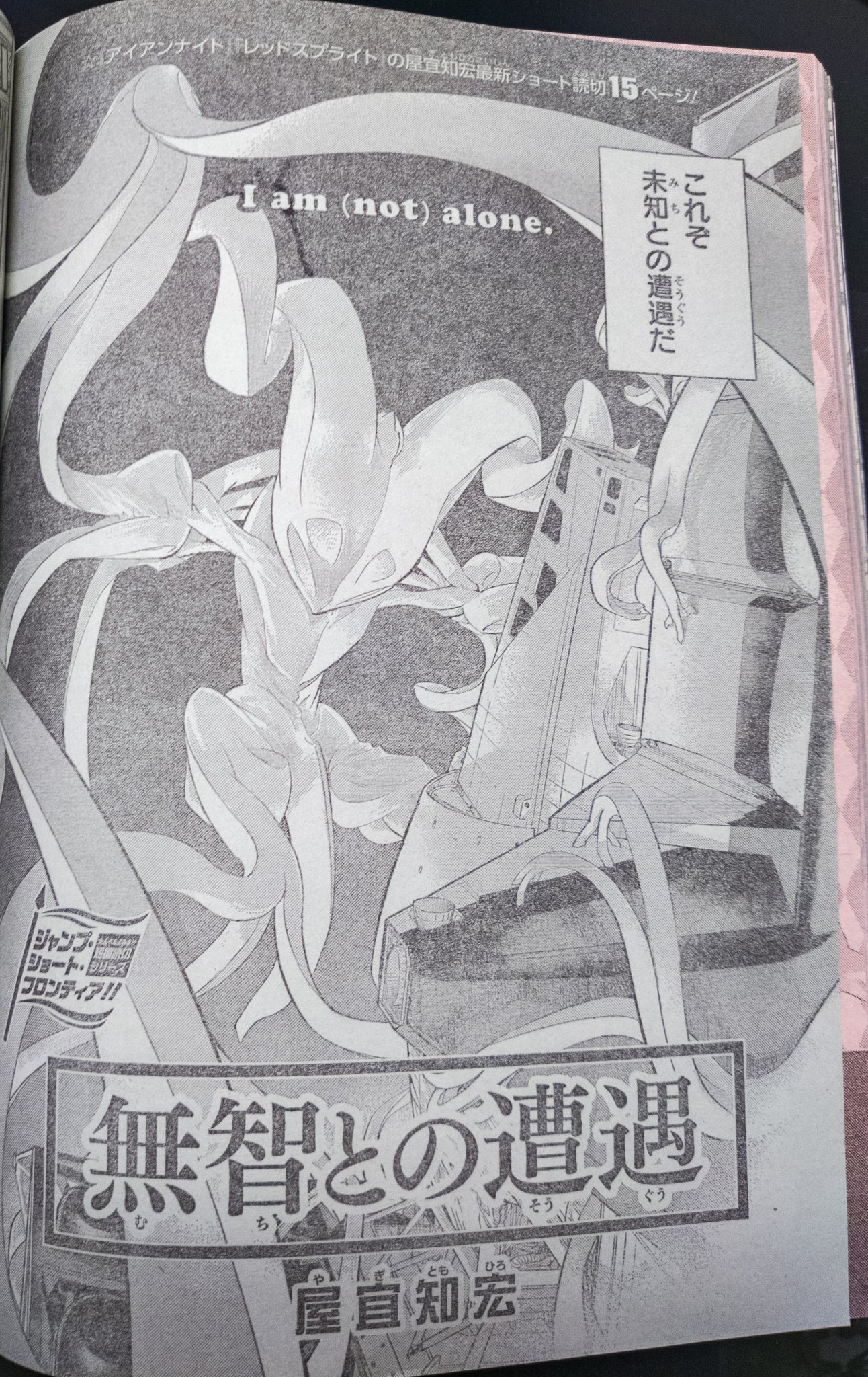 屋宜知宏 Twitter Search Twitter
