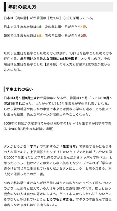 𝓈𝓊𝒾さん の人気ツイート 3 Whotwi グラフィカルtwitter分析 𝓈𝓊𝒾さん の人気ツイート 3 Whotwi グラフィカルtwitter分析