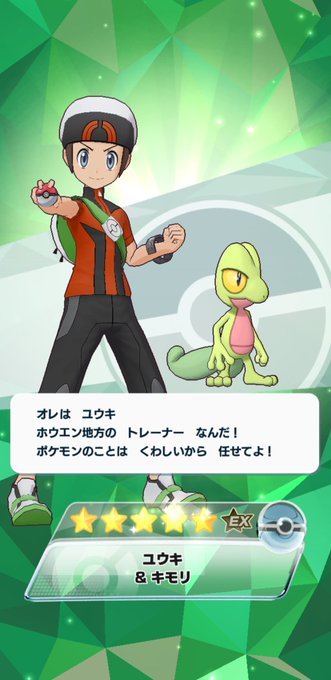 ユウキ 高画質 のtwitterイラスト検索結果 古い順 ユウキ 高画質 のtwitterイラスト検索結果 古い順