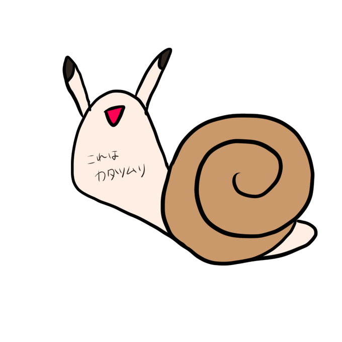 でんでんのtwitterイラスト検索結果 でんでんのtwitterイラスト検索結果