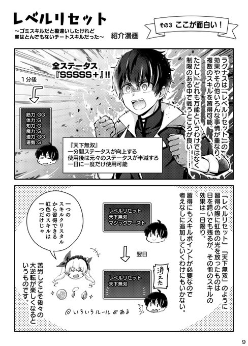 レベルのtwitterイラスト検索結果 レベルのtwitterイラスト検索結果