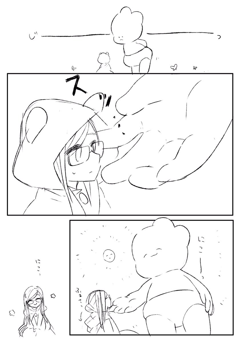 子供の手…かな…ふにふにしてて描きやすくて癒されるし好き 