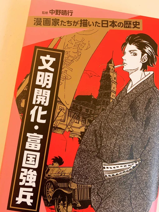 日本短編漫画傑作集の話題で思い出したんですけどこんな漫画集に載せていただいたことがありまして

めっちゃバラエティに富んでいる… 