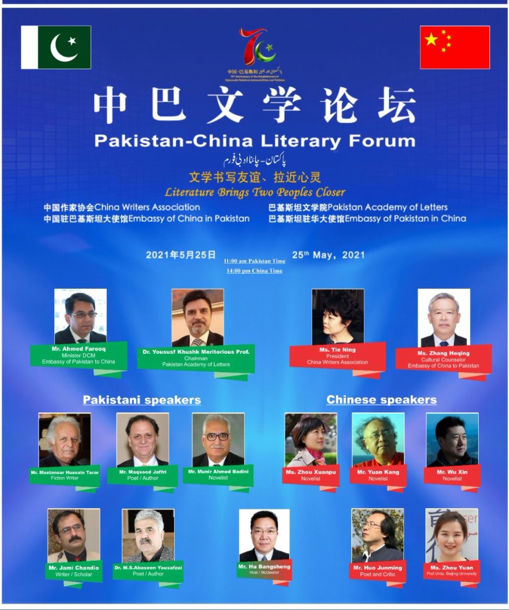eramash's tweet photo. When #Pakistan institutions have #womenexperts on Chinese language then why Pakistan officials fail to include them in forums is beyond me. If my quick internet search showed me these three @PRO_NUML   then I am sure there will be more! #notomanels https://t.co/fnOIKF0Kkz
