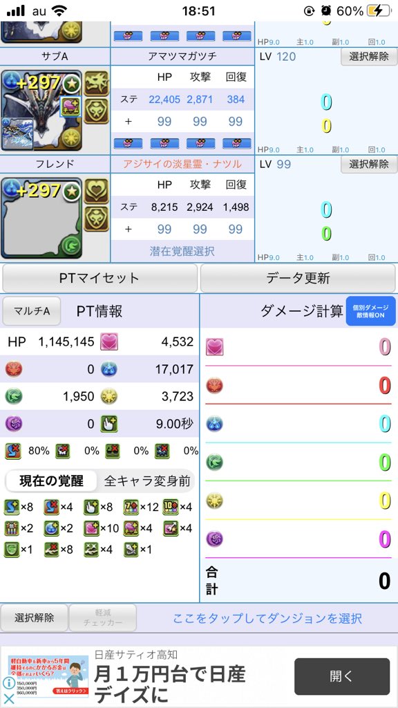 ラピュ夕 T Co 9vu2xq9ze3 Twitter