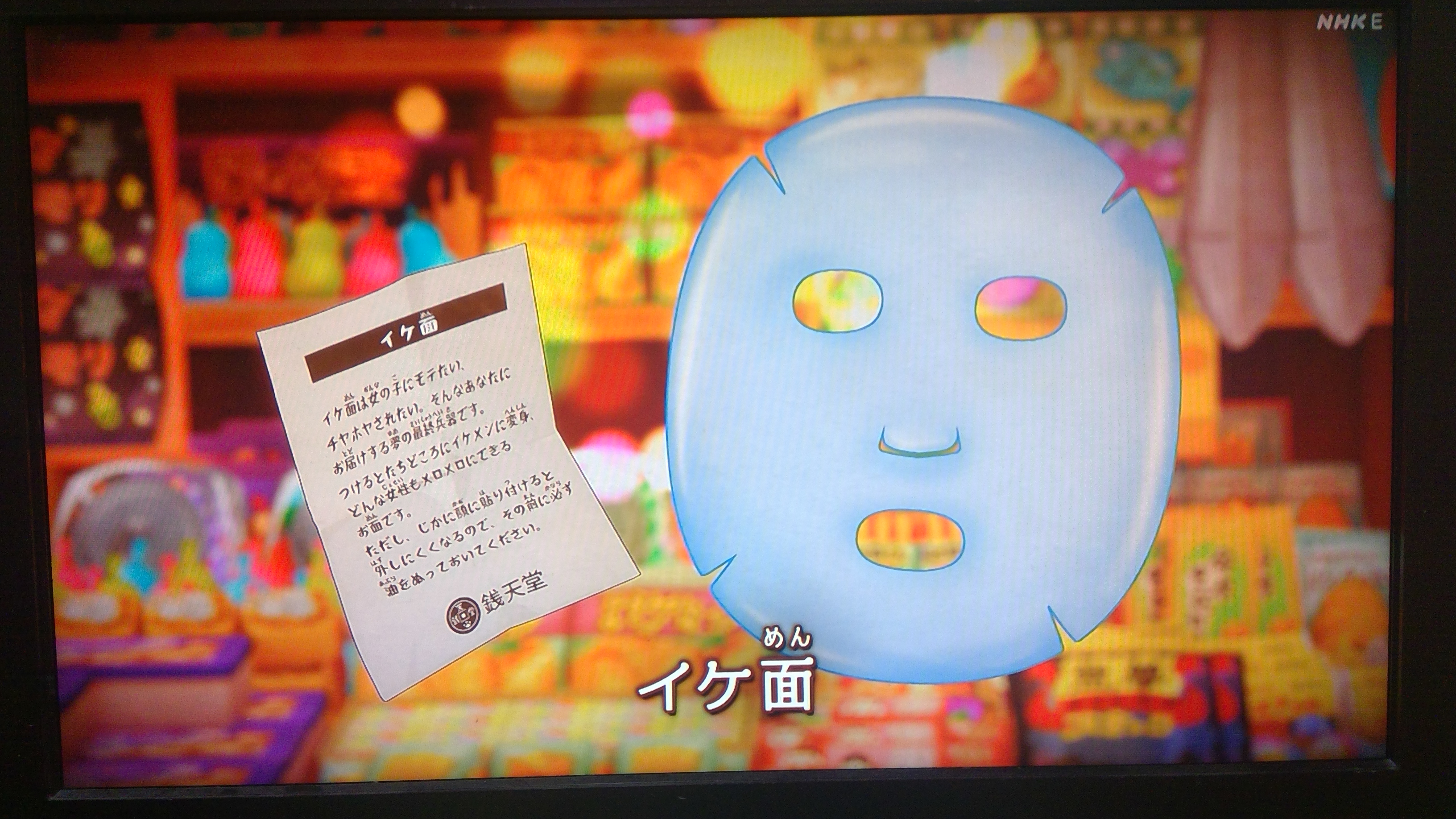 ひろぽん(SOL茨城支部) on X: 