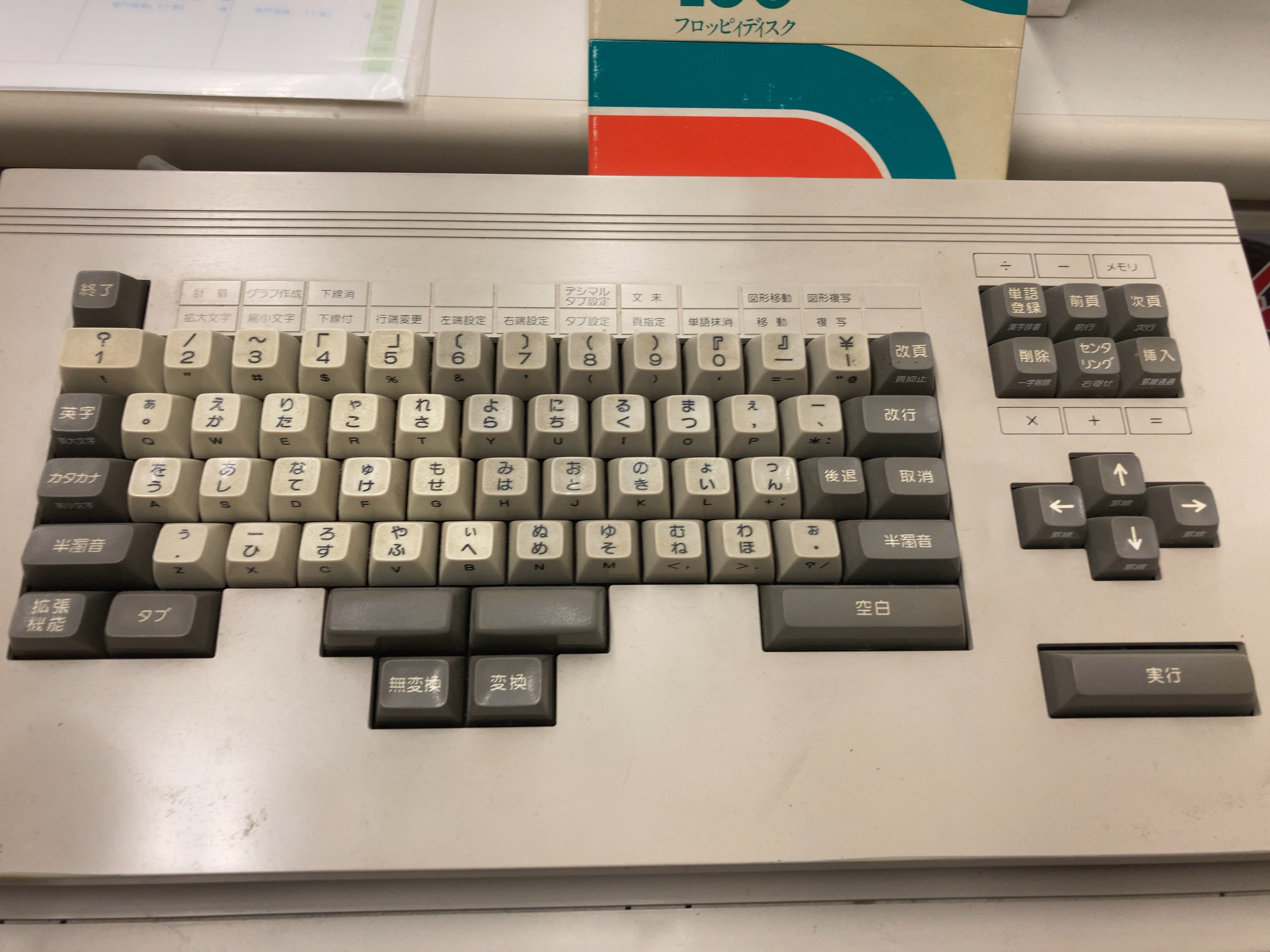 What do Japanese computer keyboards look like? Types of Keyboard
