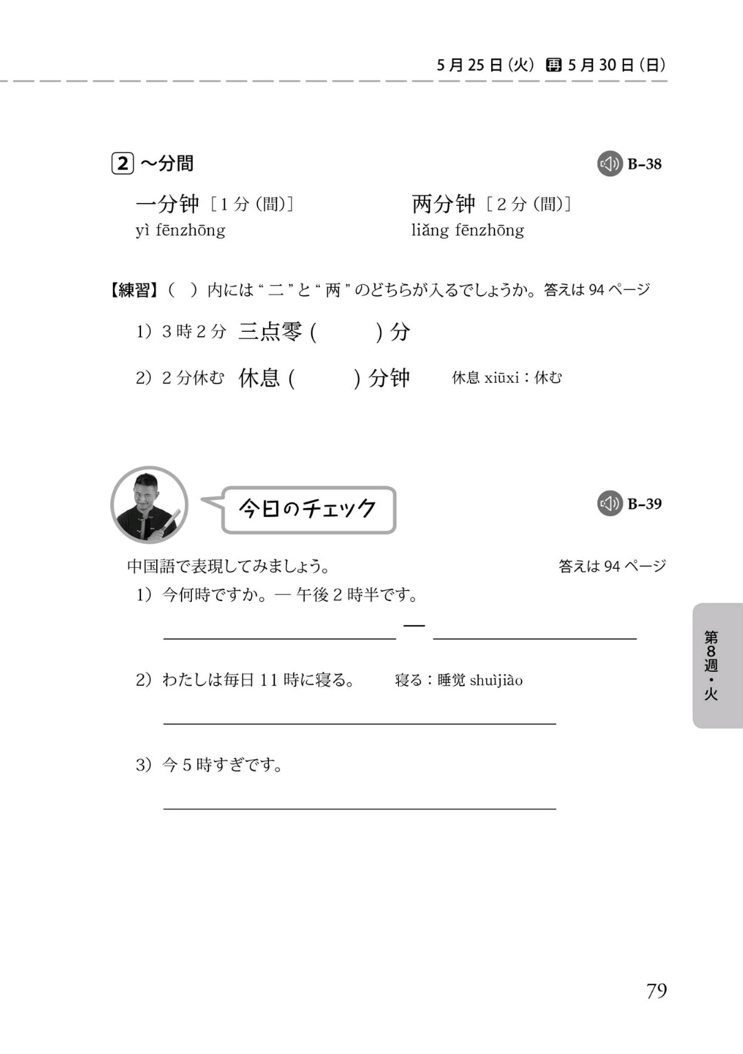 崎山正克THE RED ⅩⅢ Requiem on Twitter: 崎山正克THE RED ⅩⅢ Requiem on Twitter:
