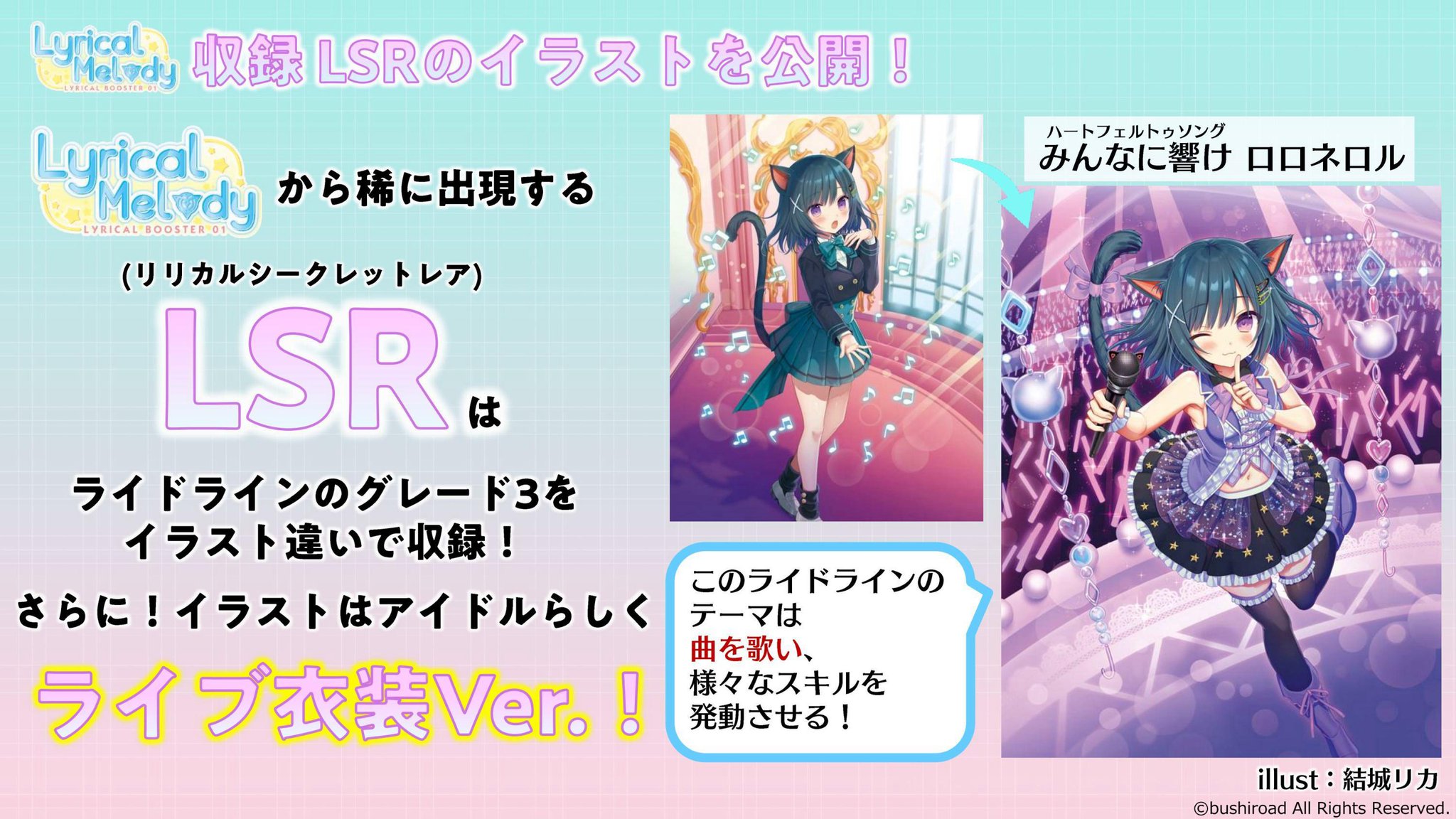ヴァンガード ライドライン セット 通販 グラビディア ライドライン SP