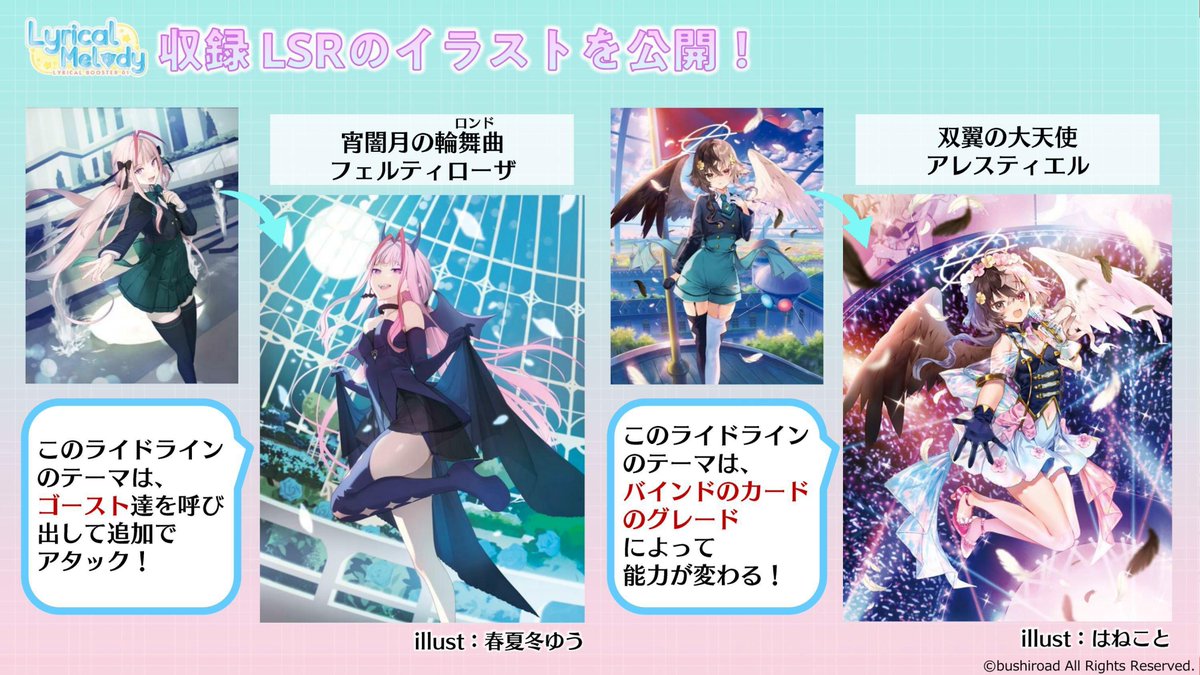 VG Lylical Melody 4コン RRR以下 ヴァンガード VG Lylical Melody 4コン RRR以下 ヴァンガード VG Lylical