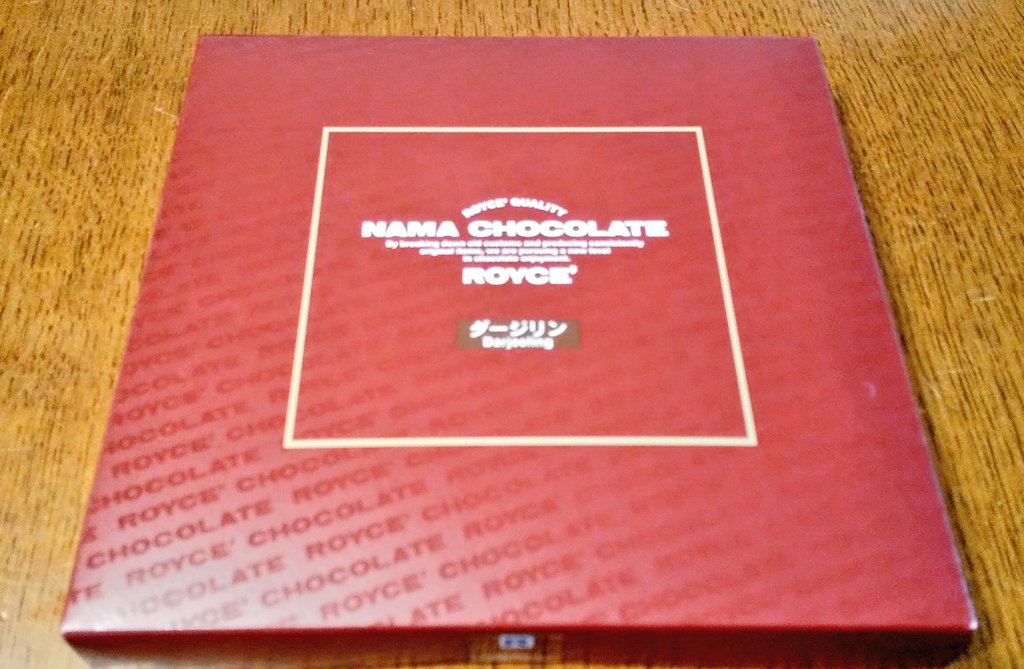 ট ইট র 風早 初めての味 ダージリンのロイズ 紅茶とチョコレートの組み合わせ最高でした ロイズ 生チョコレート ダージリン