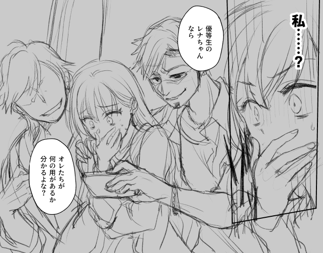 写真の写り映えを一緒に確認したり 