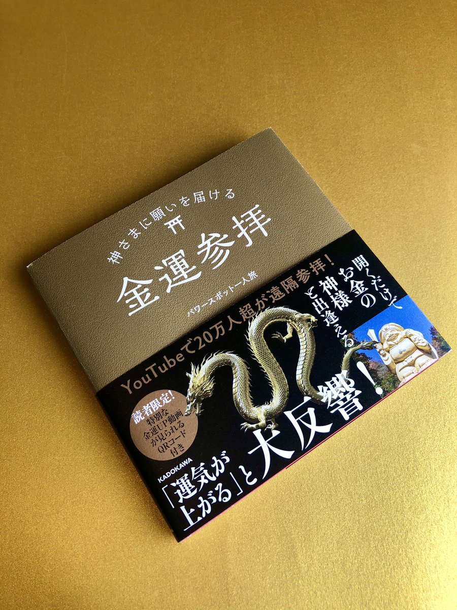 パワースポット一人旅 Qp85lzv4mqwswd8 Twitter パワースポット一人旅 Qp85lzv4mqwswd8 Twitter