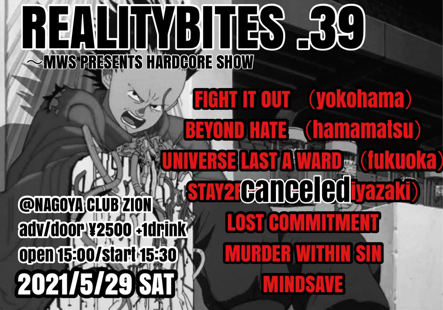 Fight It Out ノーアルコールでのたうちまわりましょう お集まりください T Co Yzlmtvmmhd Twitter