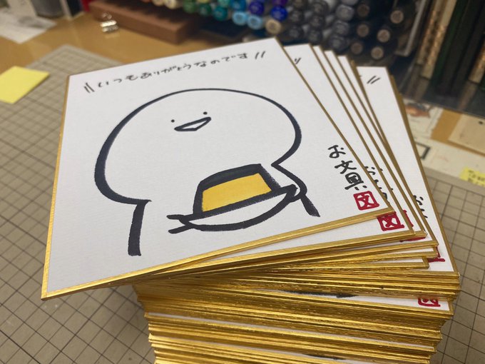 Imoko Iimoさんのイラスト一覧