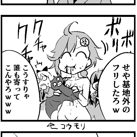 #オリキャラは性癖の見本市
えっ… 