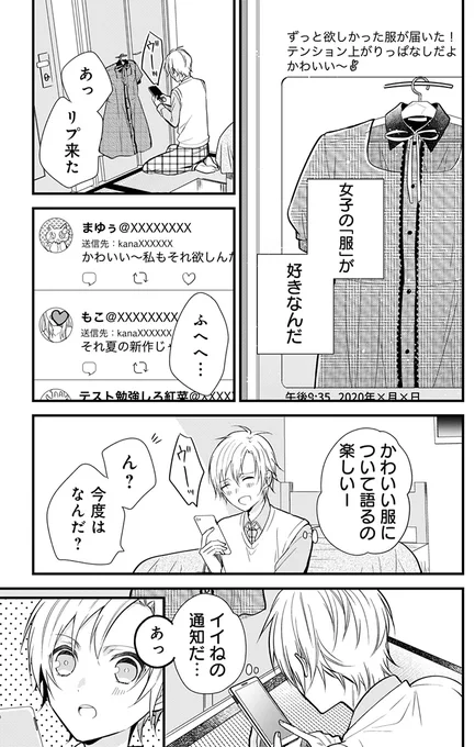 [3/5] 