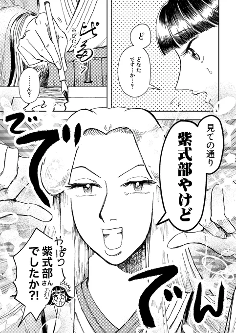 (2/4) 
