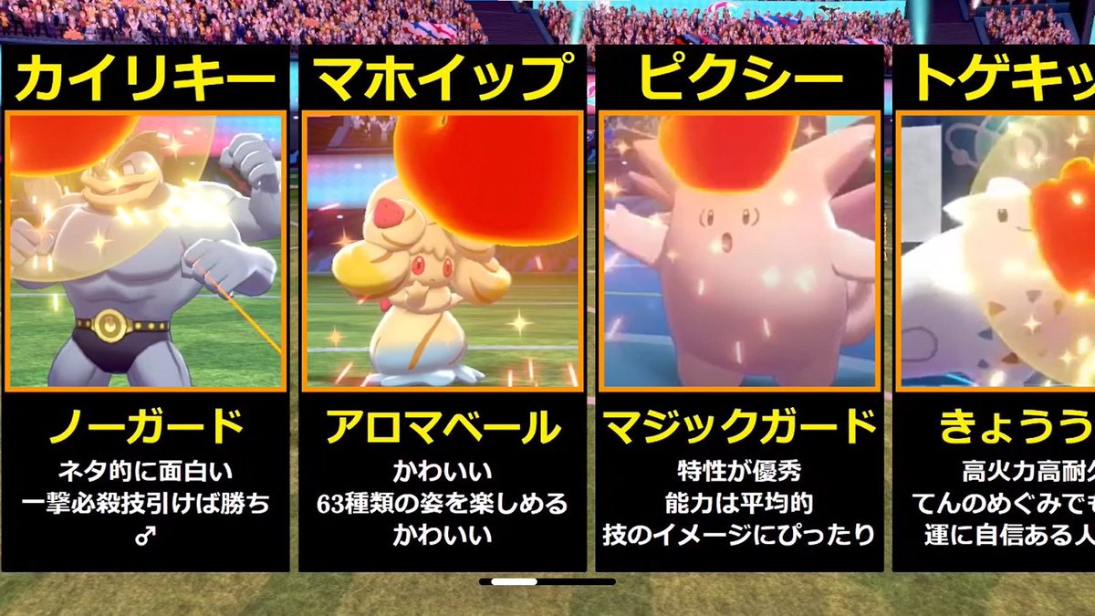 ট ইট র ナルカミ ポケモントレーナー ゆびをふる大会 でどんなポケモンが良いのかわからない なんとここに ゆびをふるバトルで強いポケモン10選 という動画があるぞ T Co 9qmlf7u6e3 この中でもオススメはカイリキーだ 仲間大会でいつも使用 ট ইট র ナルカミ ポケモントレーナー ゆびをふる大会 でどんなポケモンが良いのかわからない なんとここに ゆびをふるバトルで強いポケモン10選 という動画があるぞ T Co 9qmlf7u6e3 この中でもオススメはカイリキーだ 仲間大会でいつも使用