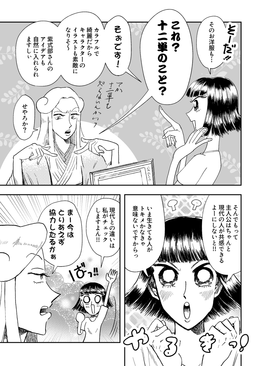 (4/4)
※Twitter 一括アップくんより送信
https://t.co/FueVJmyjMT 