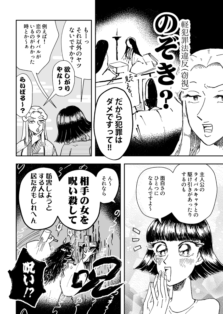 (4/4)
※Twitter 一括アップくんより送信
https://t.co/FueVJmyjMT 