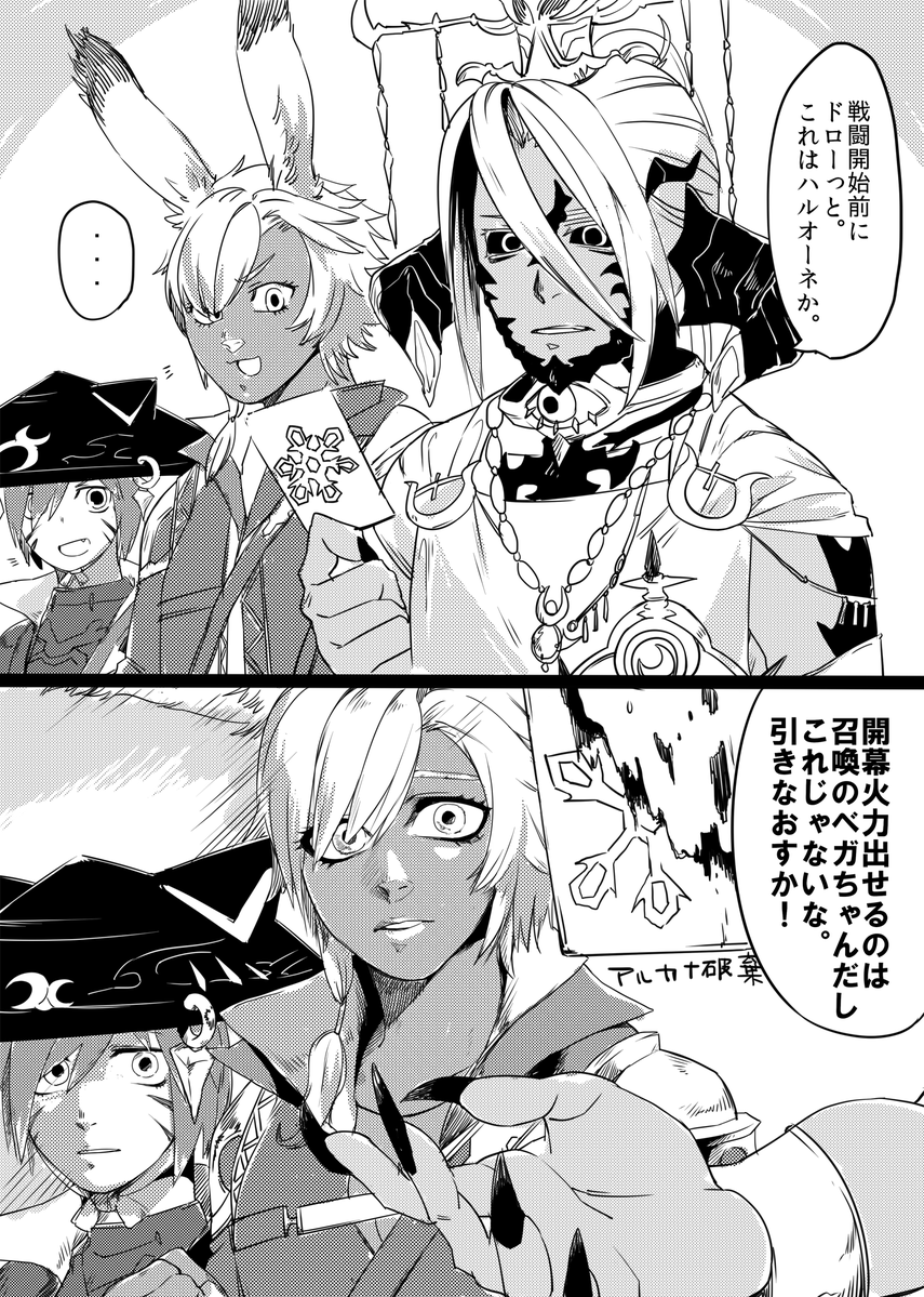 #メンテだしとにかくあなたの絵が好きって思ってくれるひとと出逢うために自分の推しイラストをそっと置いておく
イケッテ女子を描いたりFCの日常を描いたり