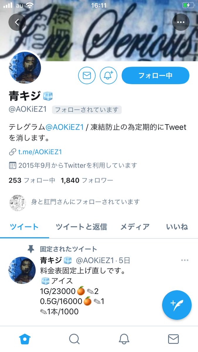 jnyml's tweet photo. 詐欺にあいました。
皆さまもお気をつけて下さい。 https://t.co/FLQ3RXtdtw