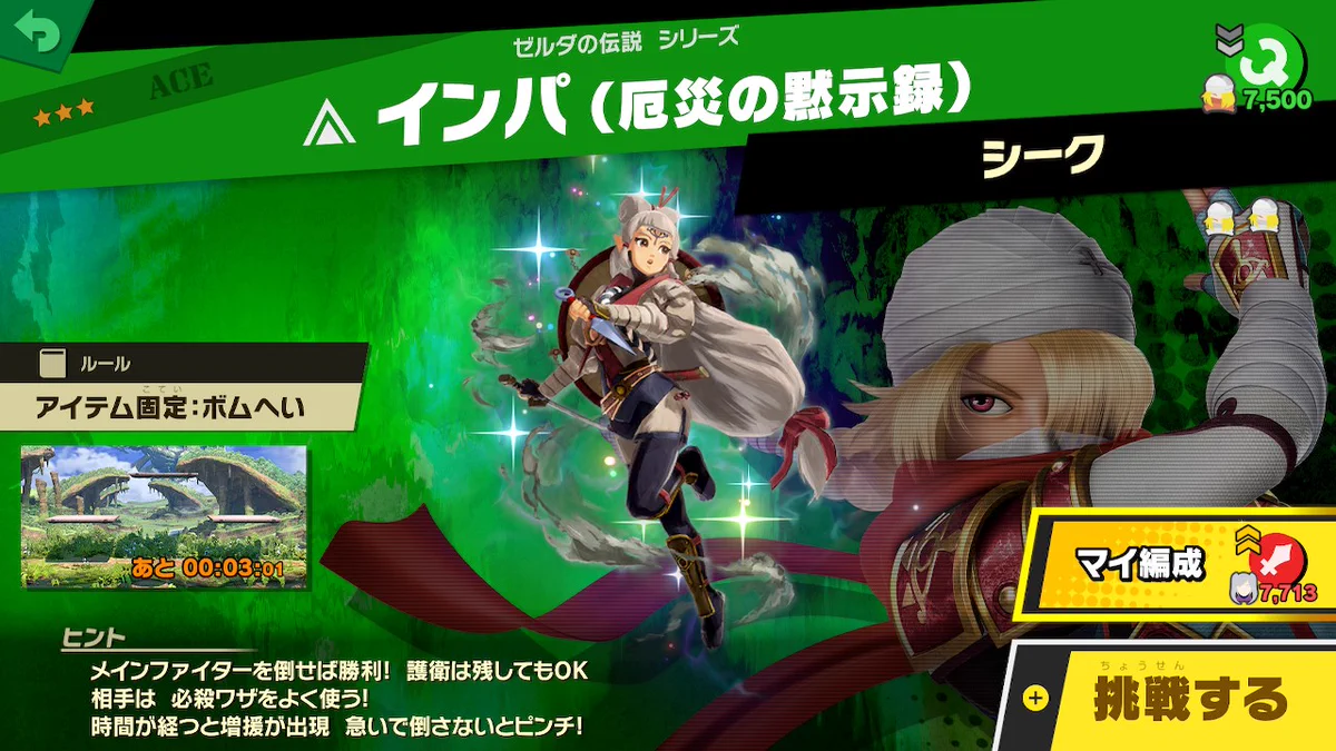 大乱闘スマッシュブラザーズ【スマブラ公式】 on X: 