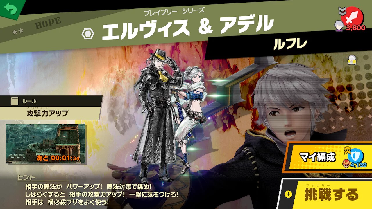 大乱闘スマッシュブラザーズ【スマブラ公式】 on X: 