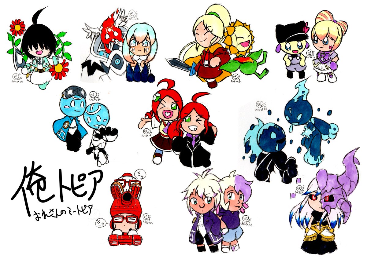 俺 Twitter પર お絵描き 擬人化 いろいろ絵ミートピア系 ミートピア絵なのに別のゲームのネタバレ上等な状態という不思議な光景 ミートピアの配役ネタバレ 体験版の範囲 もあるよ きゅ