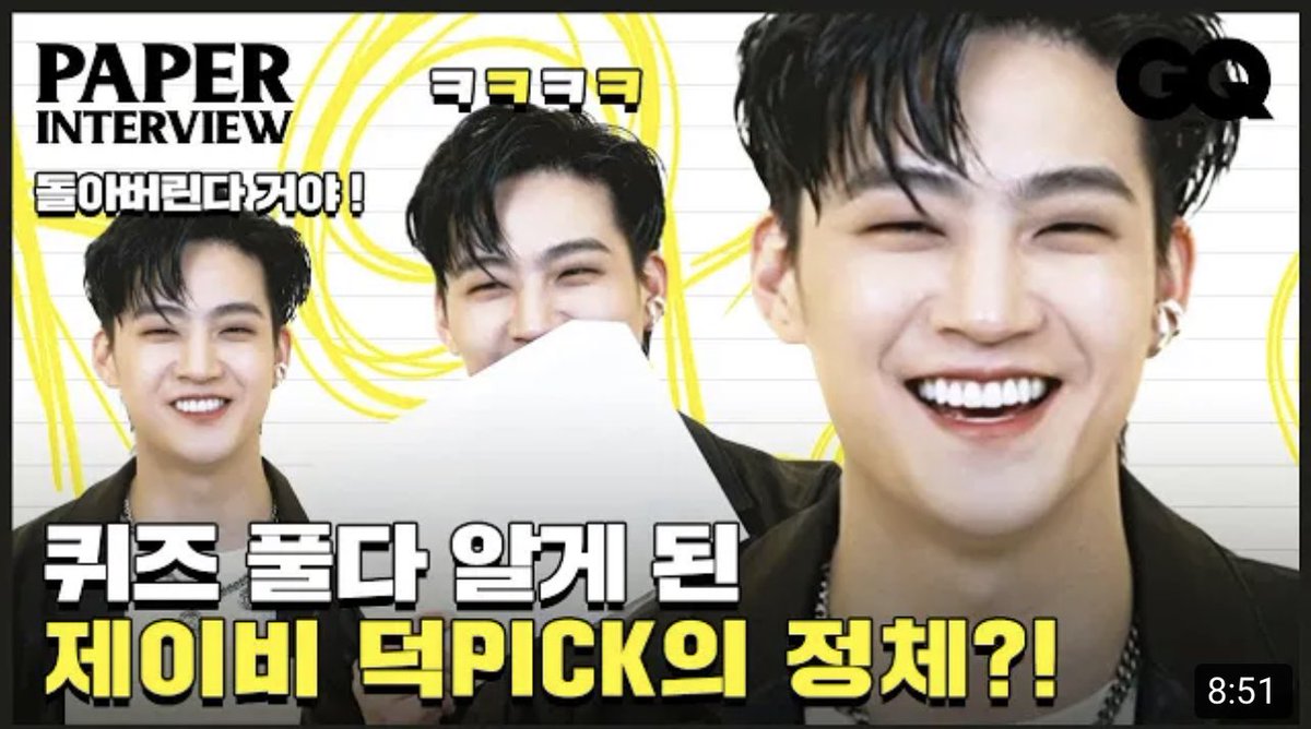 GOT7_Quote's tweet photo. 🌴H1ghrmusic’s IG Update🌴
🗓25 May 2021
JAY B X GQ KOREA 'PAPER INTERVIEW'
📍 https://t.co/IGWVcButC2
#JAYB #GQKOREA #PAPERINTERVIEW
#H1GHRMUSIC #하이어뮤직
🔗 https://t.co/c1HDqBOWBK
#Def #JAYB #JaeBeom @JAYBDEF___
#GOT7 #IGOT7 @GOT7Official https://t.co/Wq4WQiYHd8