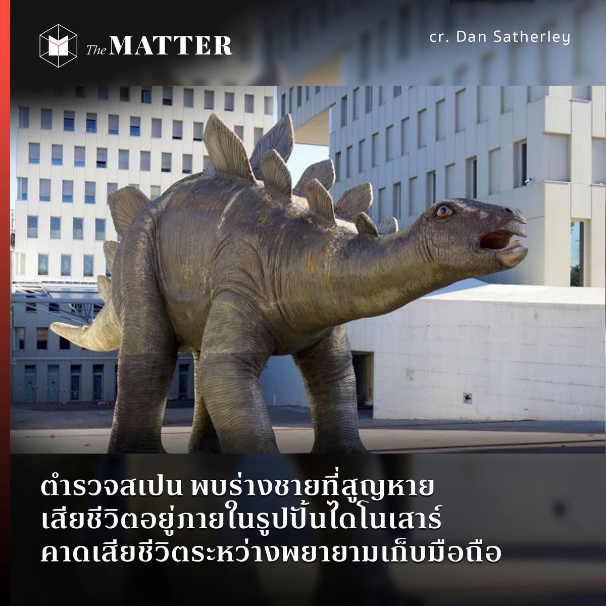 พีคมาก;-;