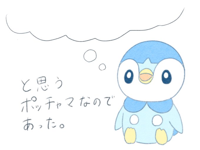 いいねの数だけどうでもいい自己紹介をするのtwitterイラスト検索結果 いいねの数だけどうでもいい自己紹介をするのtwitterイラスト検索結果