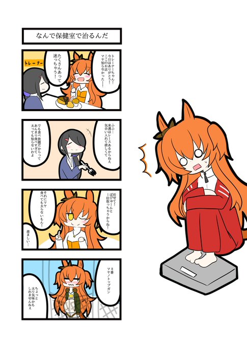魔化 高画質 のtwitterイラスト検索結果 古い順 魔化 高画質 のtwitterイラスト検索結果 古い順