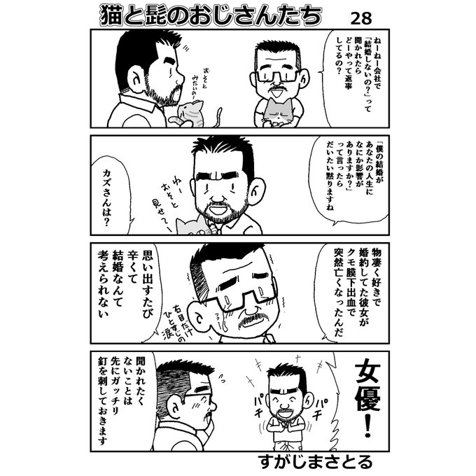 あつしくん を含むマンガ一覧 2ページ ツイコミ 仮 あつしくん を含むマンガ一覧 2ページ ツイコミ 仮