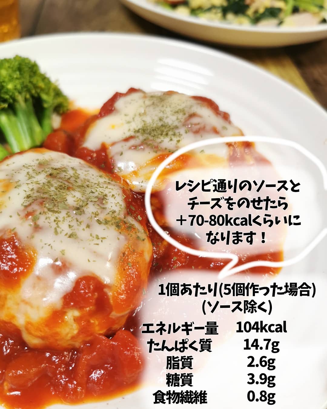あやの 料理家nurseのダイエットレシピ 著書発売中 卵なし パン粉なし 豆腐とオートミールのハンバーグ ふわっふわでジューシーでとってもおいしい 卵控えてる方にもおすすめです 作り方は に続きます オートミール T Co