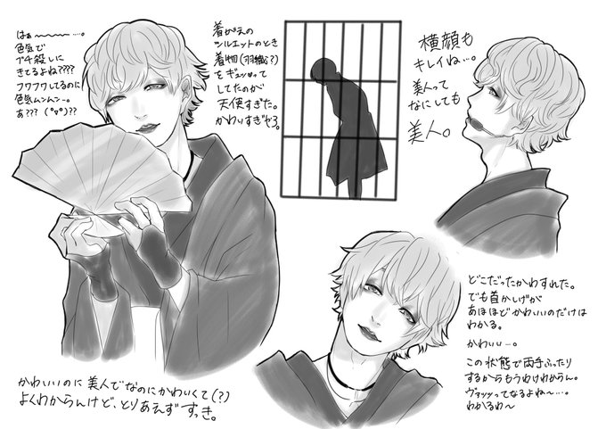 ぼうし 高画質 のtwitterイラスト検索結果 古い順 ぼうし 高画質 のtwitterイラスト検索結果 古い順