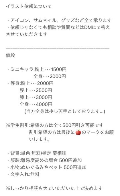 写真のtwitterイラスト検索結果 写真のtwitterイラスト検索結果
