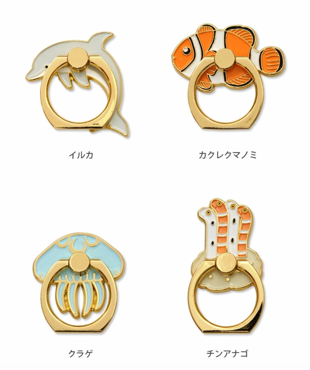 スマホリングのラインナップがかわいい カクレクマノミからメンダコ チンアナゴ ベルーガ ダイオウグソクムシなど いろんな海の生き物たちが集まっています リング は360 回転するため スマホスタンドとしても使えます スマホリングのラインナップがかわいい カクレクマノミからメンダコ チンアナゴ ベルーガ ダイオウグソクムシなど いろんな海の生き物たちが集まっています リング は360 回転するため スマホスタンドとしても使えます