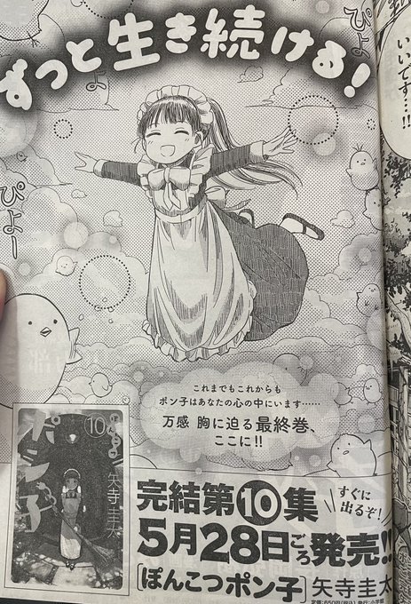 粉雪さん と Yaterakeita のやりとり 1 Whotwi グラフィカルtwitter分析 粉雪さん と Yaterakeita のやりとり 1 Whotwi グラフィカルtwitter分析