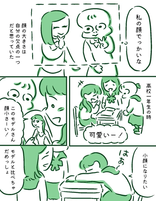 【連載更新】
LINE公式メディア
@line_charmmy さんでの
エッセイが更新されました🌝
続きはリンク先から↓

https://t.co/vNyq4msnRM 