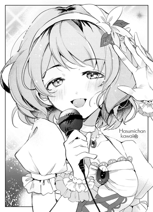 蓮実ちゃん🌼 