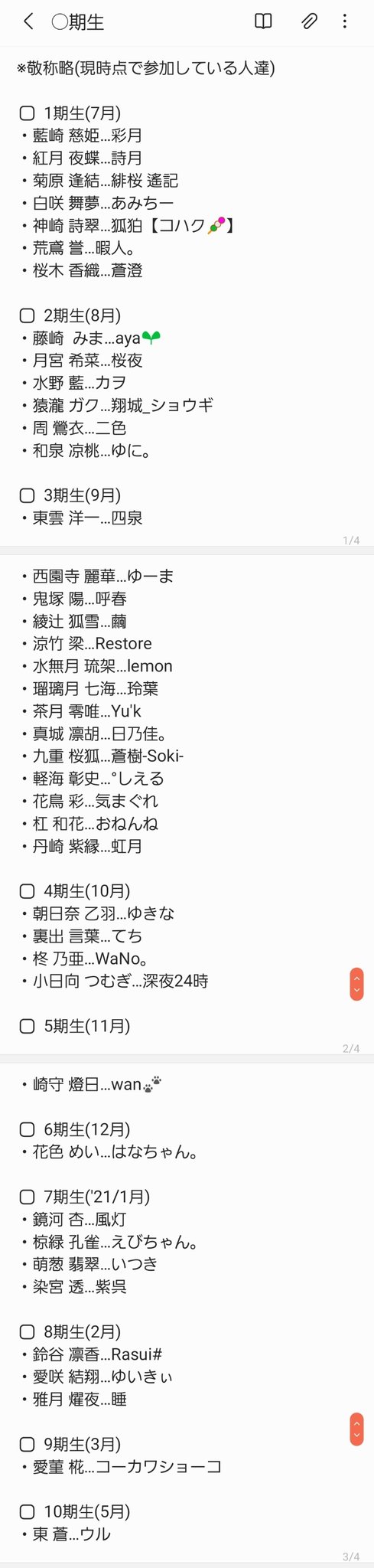 Tweets With Replies By 彩月 低音不発期 Itsuki Na Na Twitter