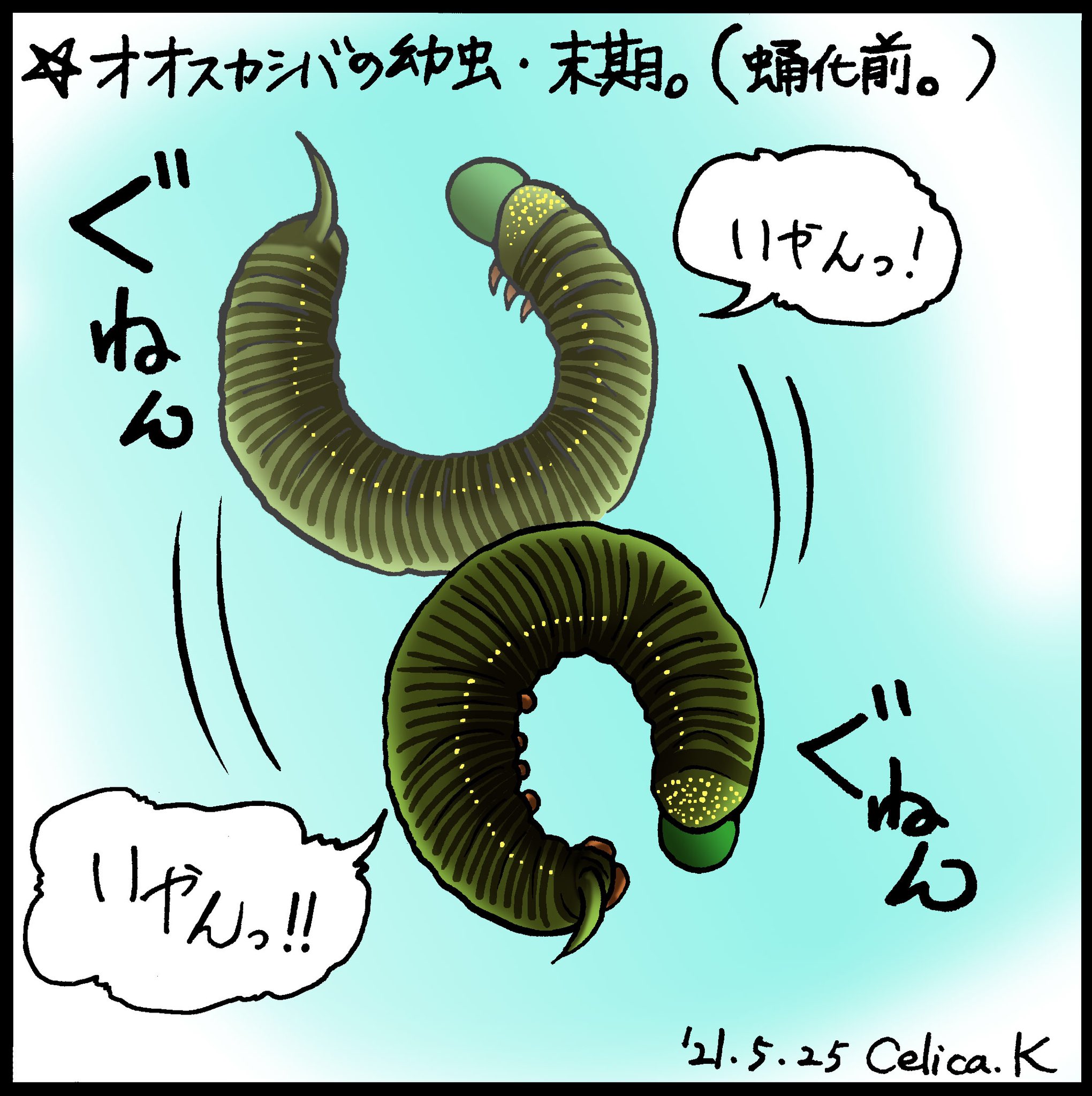 イラスト保管庫 Twitter