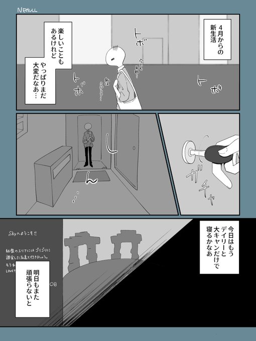 優しい世界のtwitterイラスト検索結果 優しい世界のtwitterイラスト検索結果