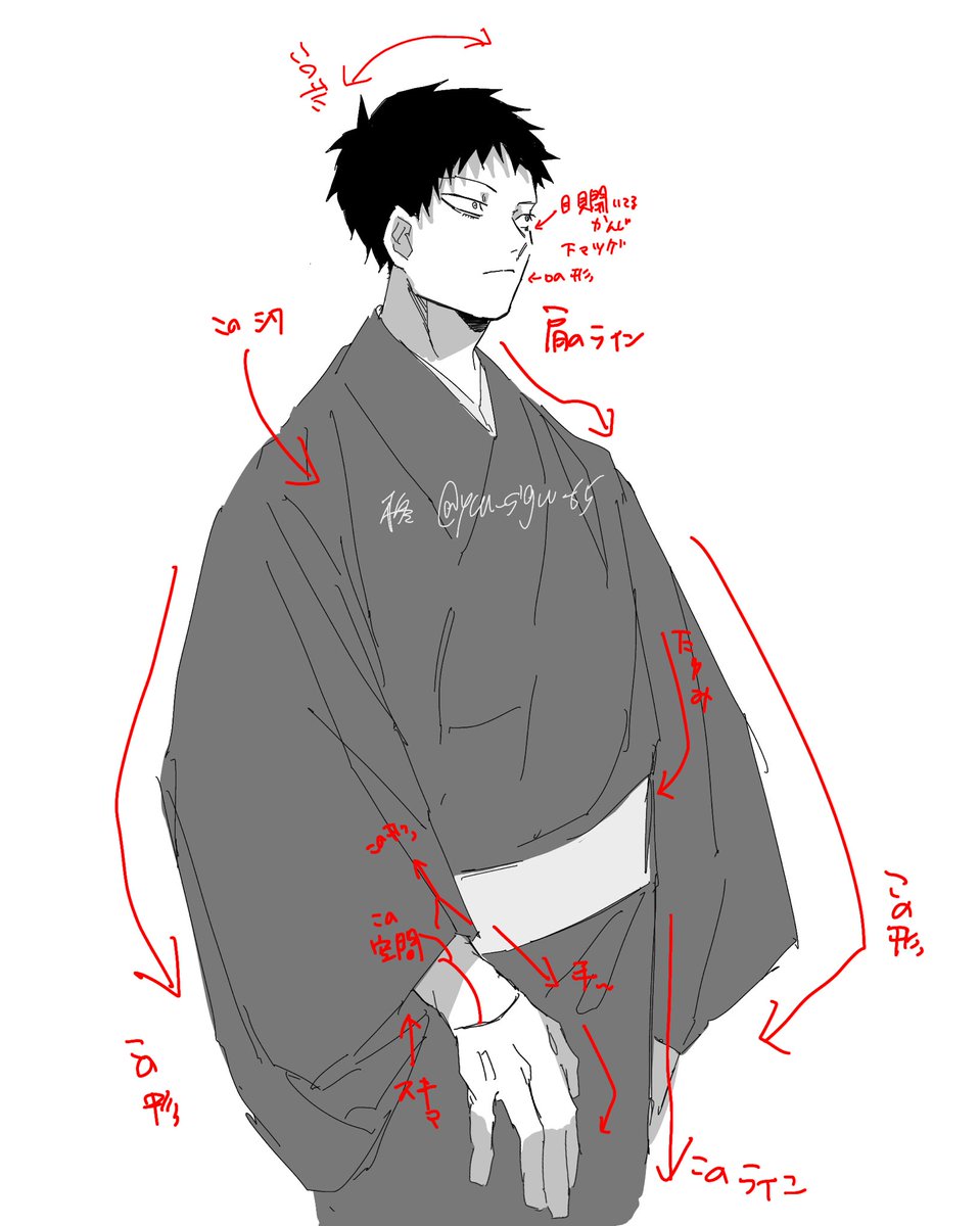 こういうなんかすきなとこ自分でかくのすき