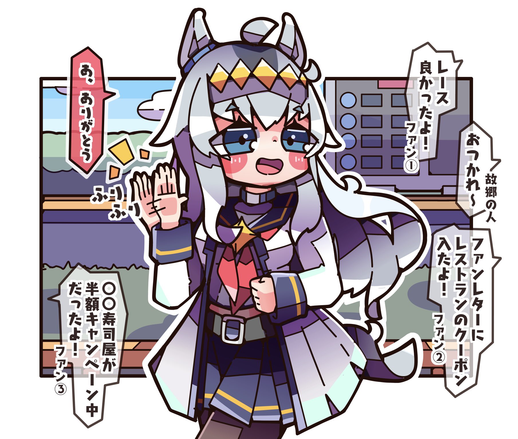 Uzivatel まぁまぁ マンガ イラスト Na Twitteru X1zqogwxxtb9ufp Kakuteru9sudati オグリは今から 寿司屋まで自己ベストで向かう予定ですw ヽ D ノ 3 3 3 Twitter